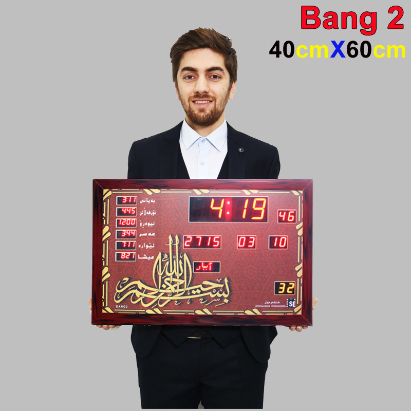 Bang2-Kr